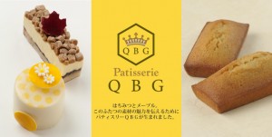 パティスリーQBG エキュート品川店