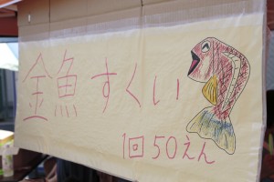 2015夏区民祭018